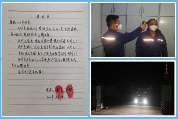 1 請戰(zhàn)！出發(fā)?。?！.jpg