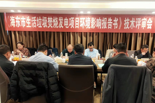 報(bào)告評審會(huì)_proc.jpg