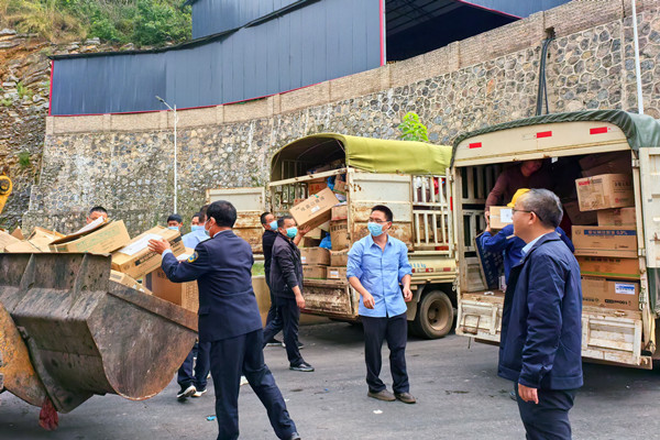 協(xié)助銷(xiāo)毀廢藥品.jpg